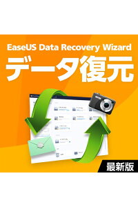 楽天ブックス データ復元ソフト Easeus Data Recovery Wizard Professional 最新版 1ライセンス ダウンロード版 永久版 データ復旧 復元 誤削除 クラッシュ 誤フォーマットに Easeus Pcソフト 周辺機器 ダウンロード版 楽天ブックス データ復元ソフト Easeus Data Recovery Wizard Professional 最新版 1ライセンス ダウンロード版 永久版 データ復旧 復元 誤削除 クラッシュ 誤フォーマットに Easeus Pcソフト 周辺機器 ダウンロード版